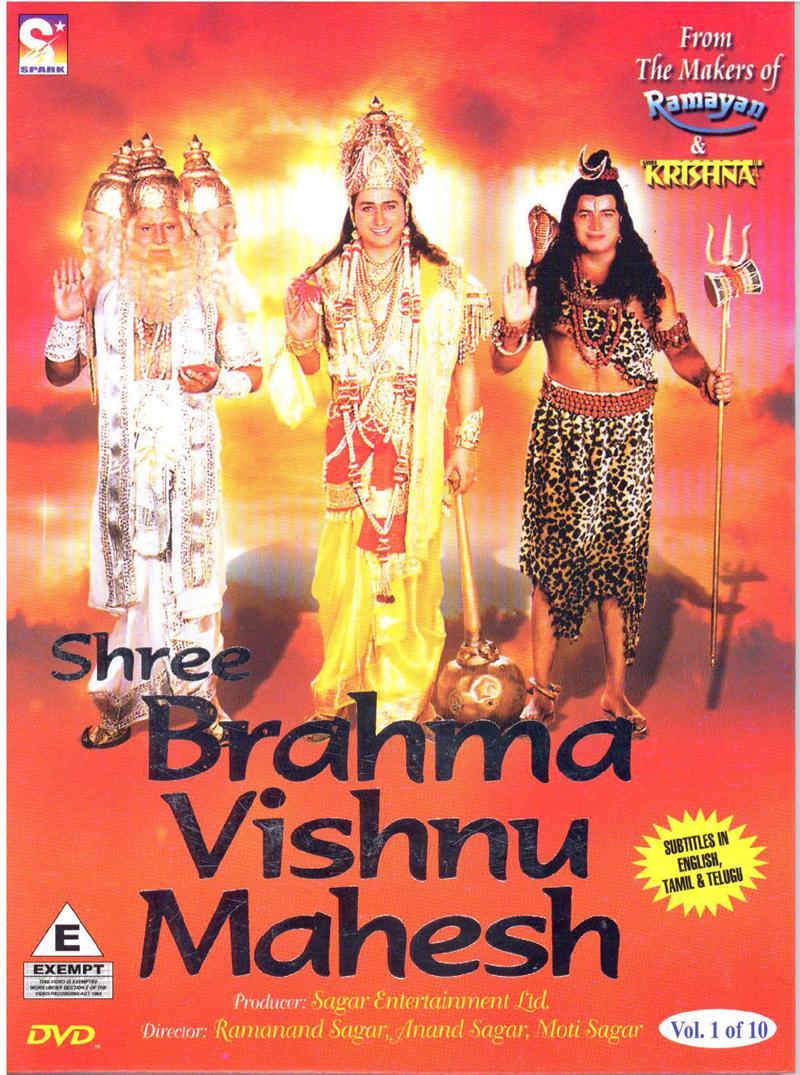 Shree Brahma Vishnu Mahesh Dvd Set