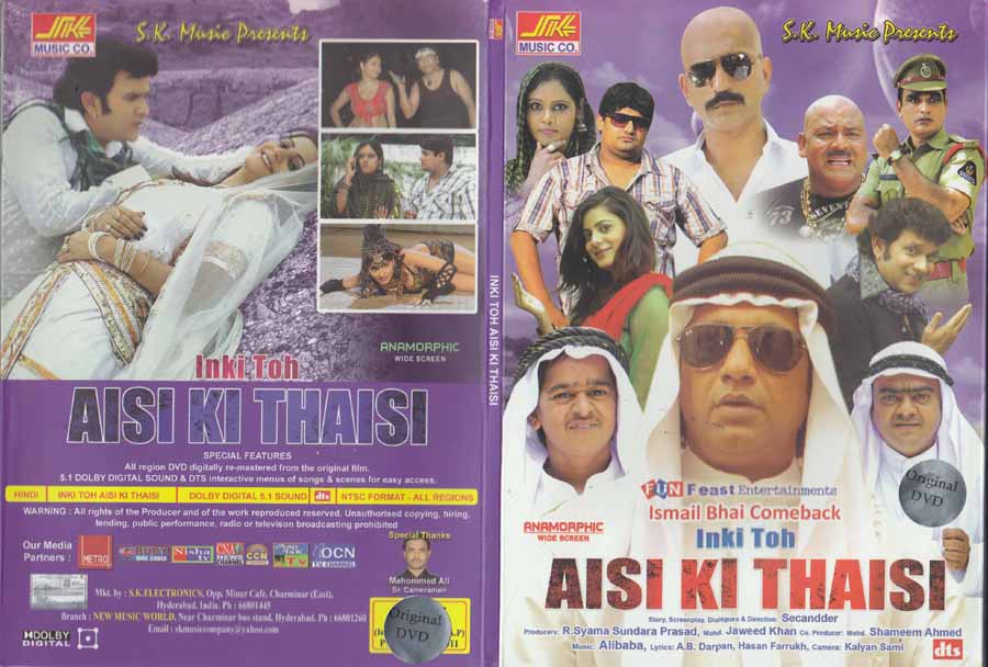 Hyderabadi Movies