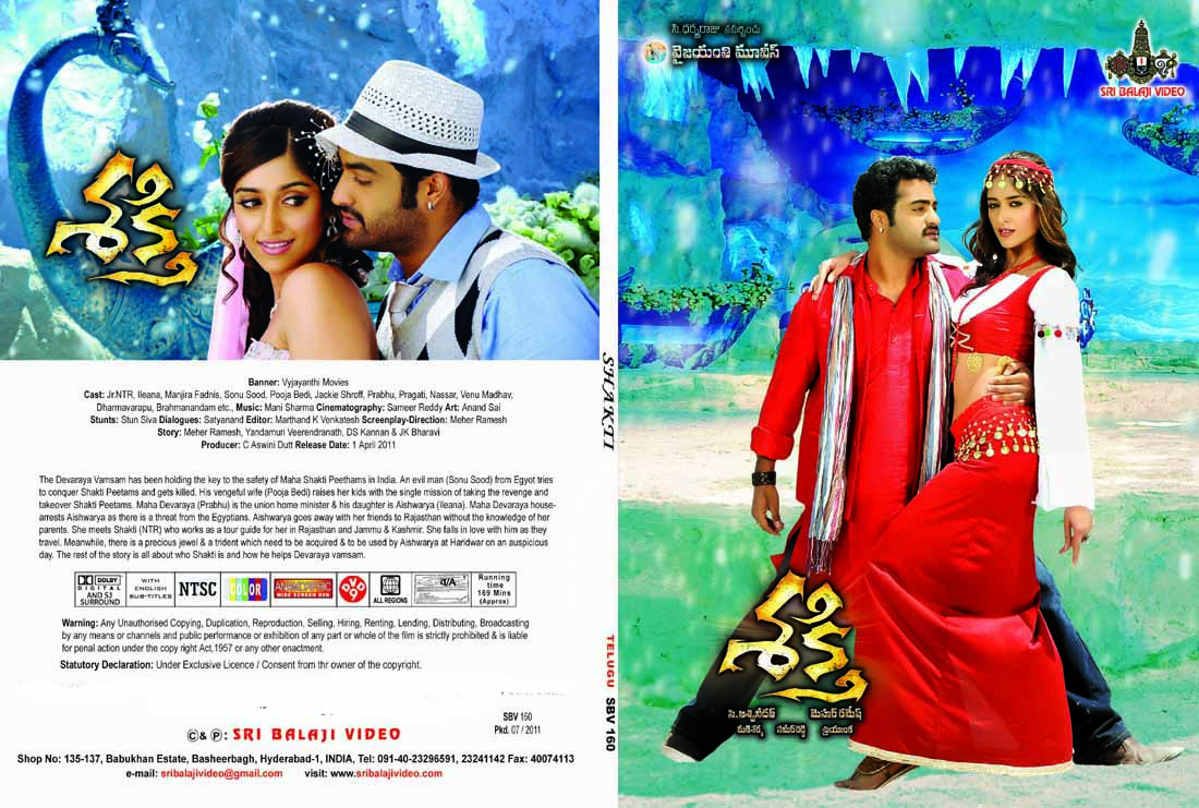 Kathi Full Movie In Telugu 135