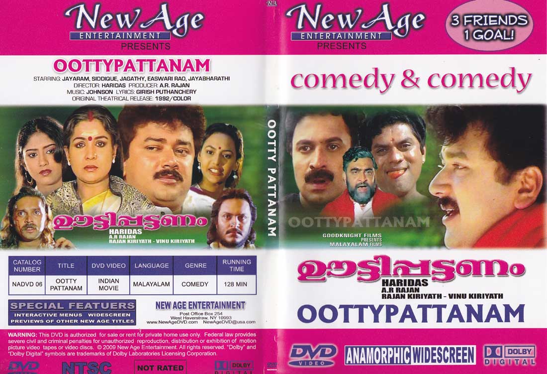 Watch Bhaiyya Bhaiyya 2014 - Malayalam - DVD Rip - 1CD