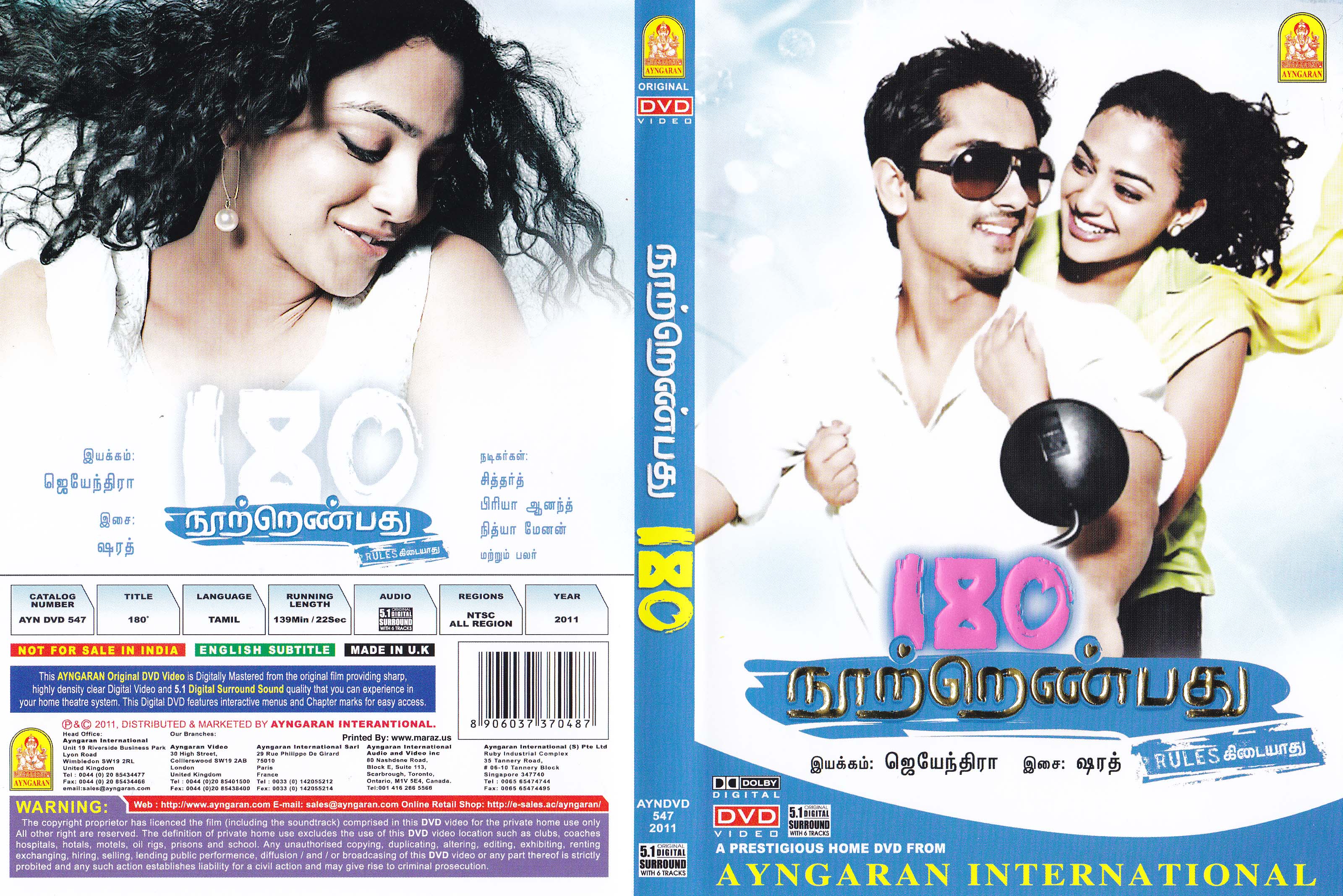 180 Tamil Movie English Subtitles Download Language