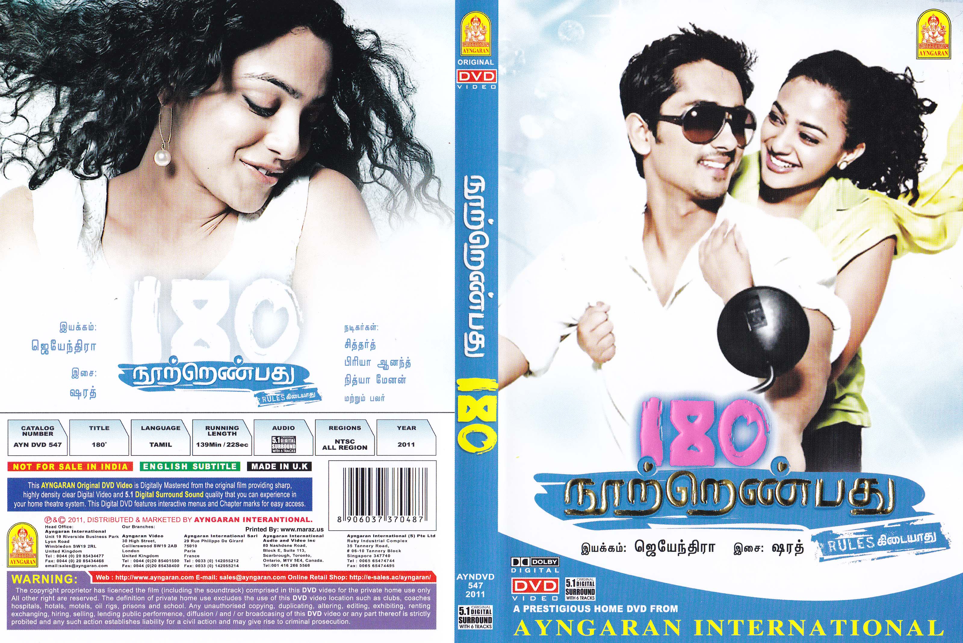 ayngaran blu ray tamil movies free download ayngaran blu ray tamil movies free download