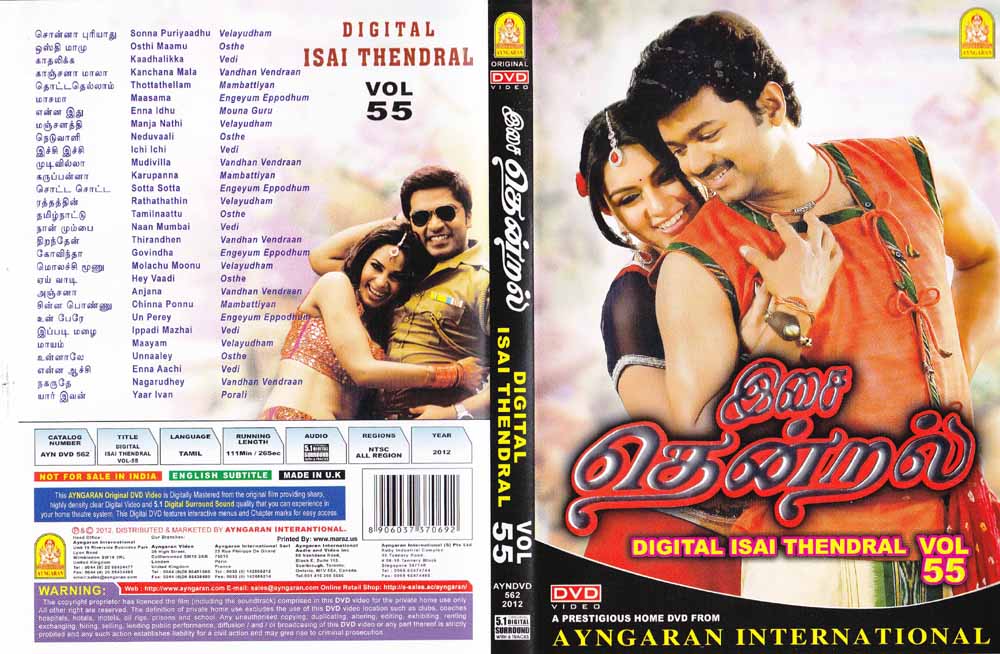 isaithenral tamil mp3 free download isaithenral tamil mp3 free download