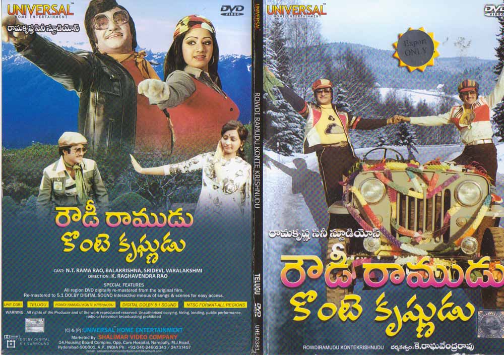 Description - Rowdy Ramudu Konte Krishnudu Telugu DVD