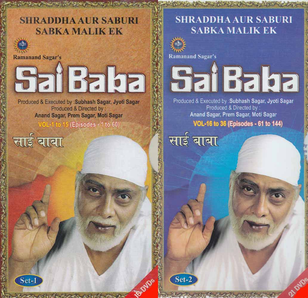 sai baba serial ramanand sagar