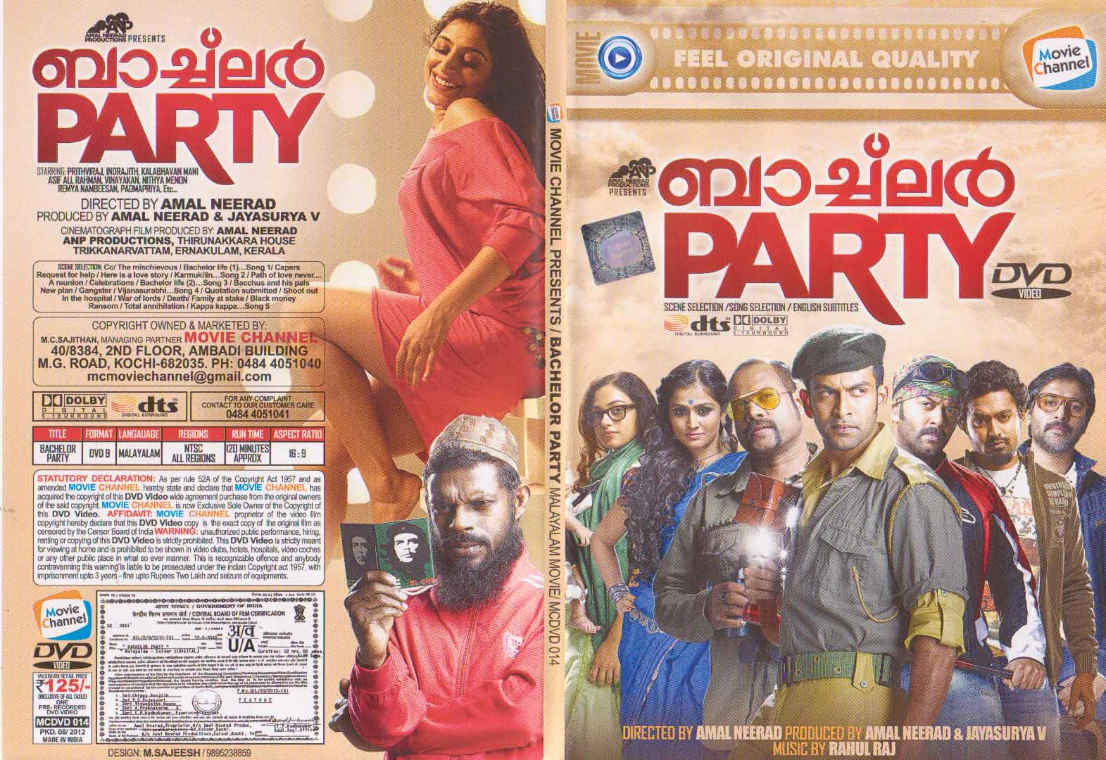Bachelor Party tamil dubbed movie