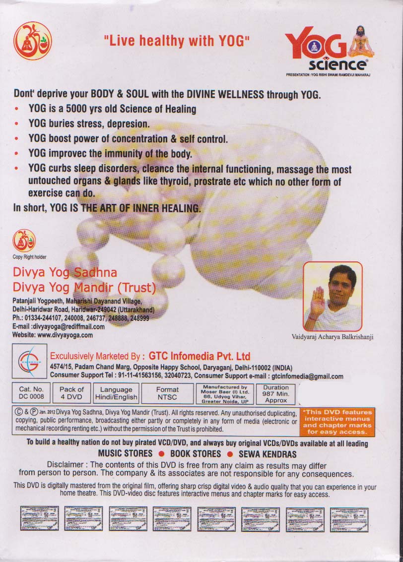 Yog Seience 4 DVD Pack by Baba Ramdev Yoga DVD