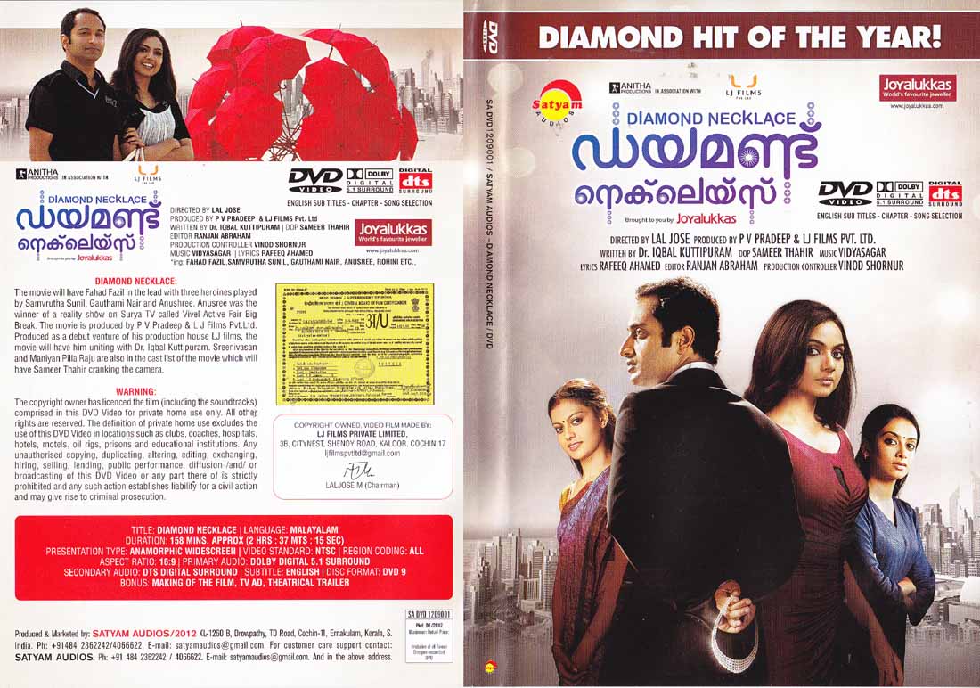 diamond necklace malayalam movie english subtitles 86
