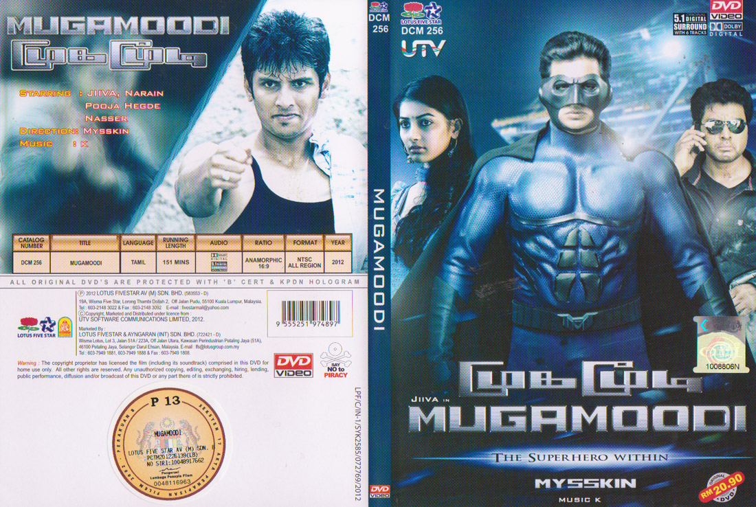 mugamoodi movie  tamilrockers movies