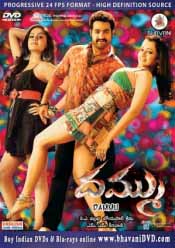 Dammu Telugu Movie Subtitles Download