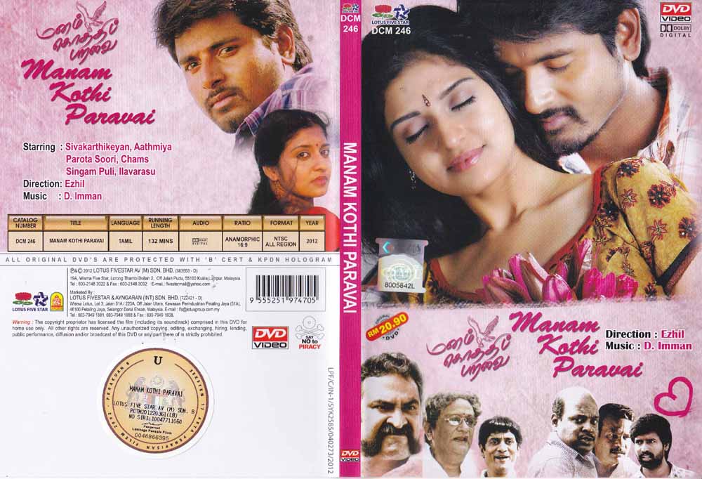 manam tamil dubbed movie download tamilrockers manam tamil dubbed movie download tamilrockers