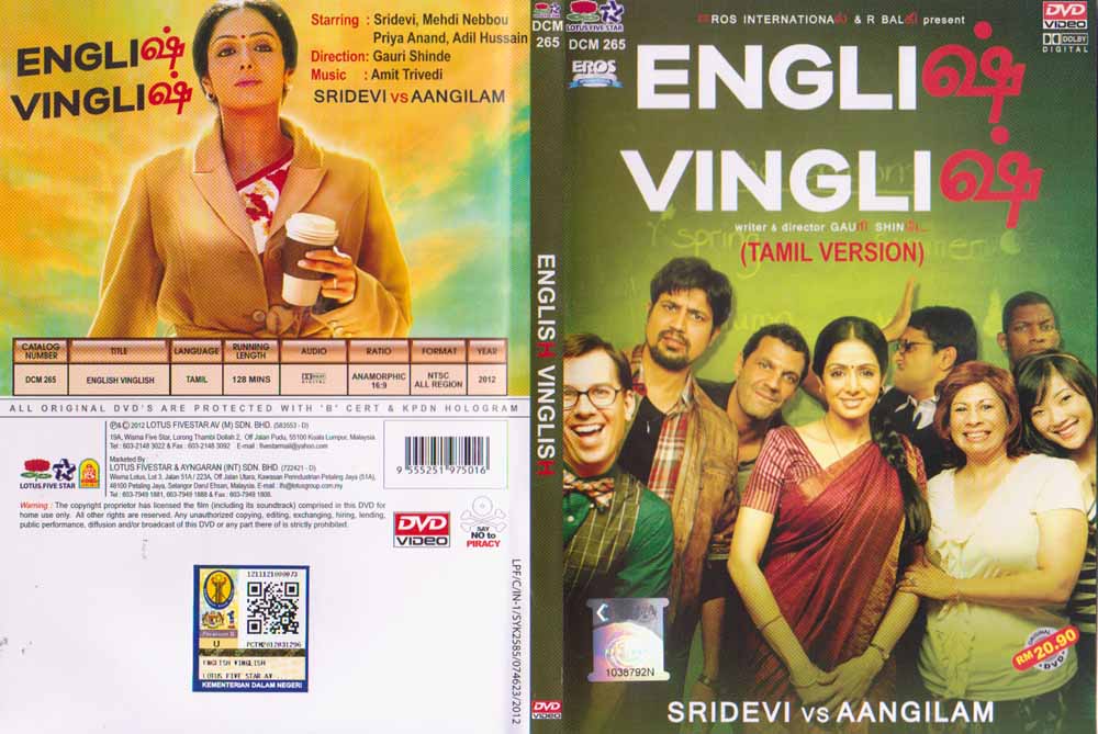 English Vinglish Tamil Movie Download Dvdrip