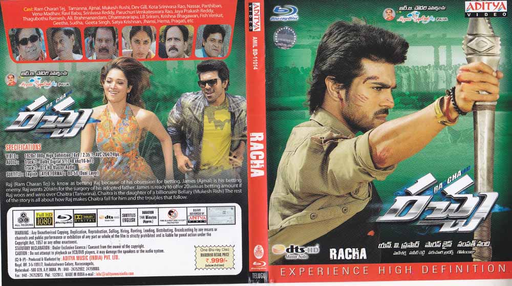 Racha Telugu Movie English Subtitles Download Language 6l