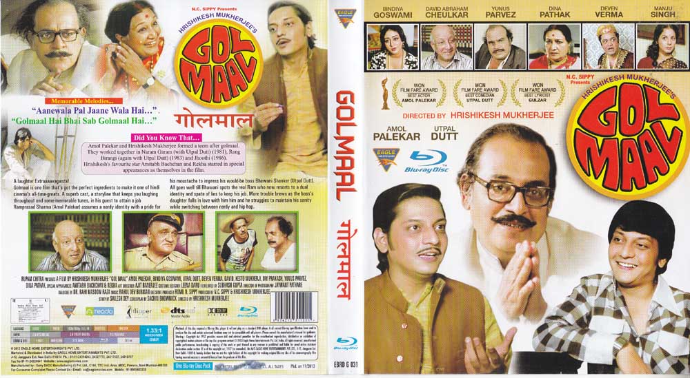 golmaal 1979 hindi movie