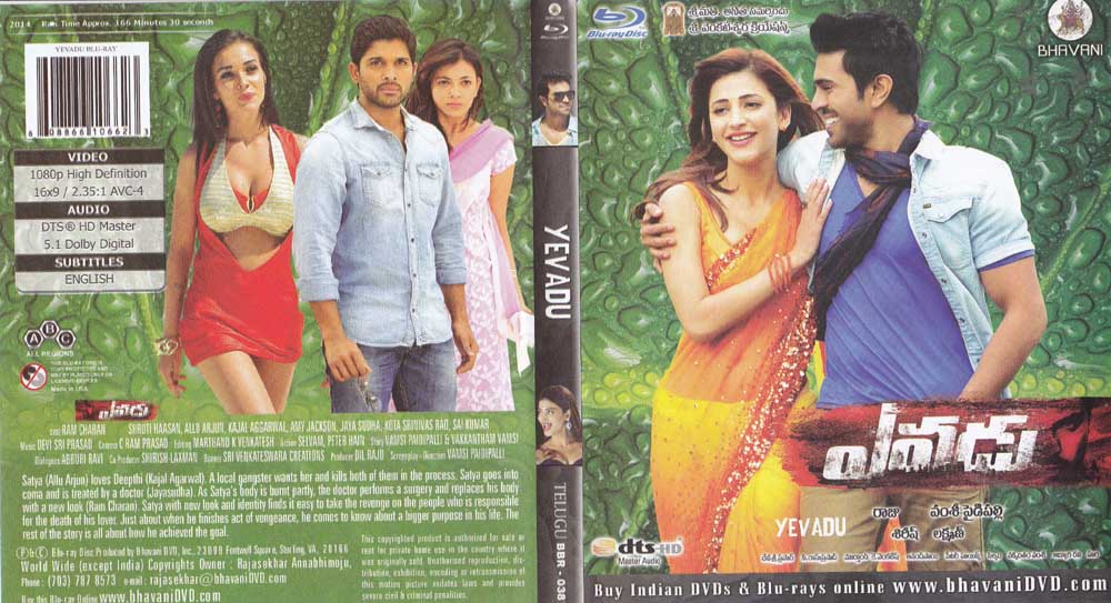 Paiya Blu Ray Video Songs 1080p Vs 720p