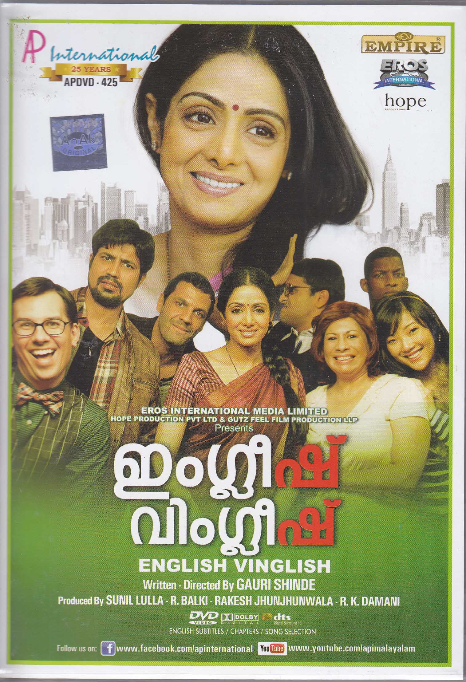 1414021952English_Vinglish_Malayalam_DVD.jpg
