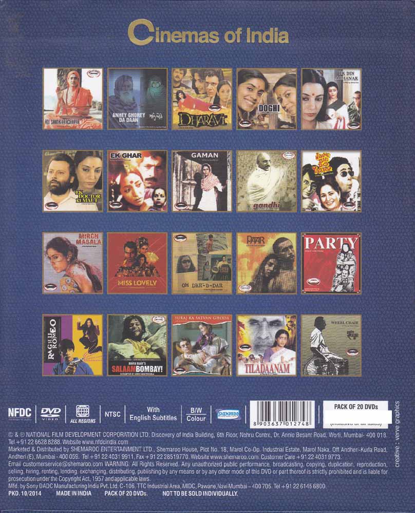 the great indian dvd