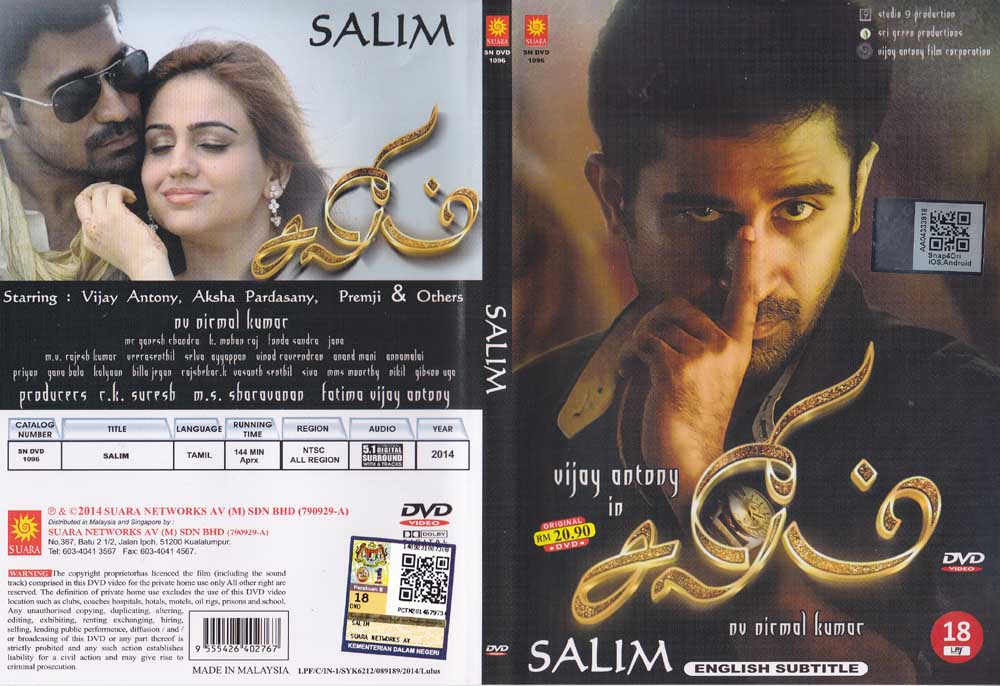 salim tamil movie  tamilrockers 28