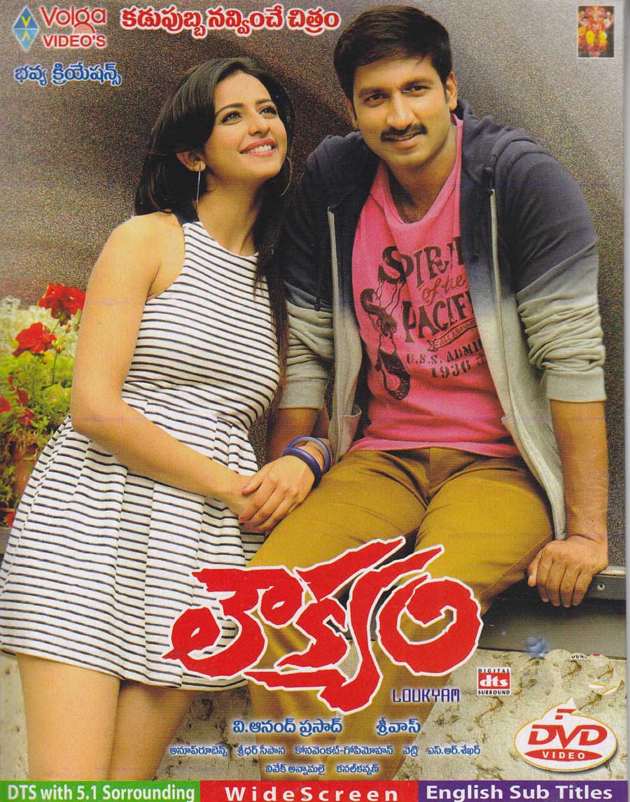 loukyam movie 720p kickass loukyam movie 720p kickass