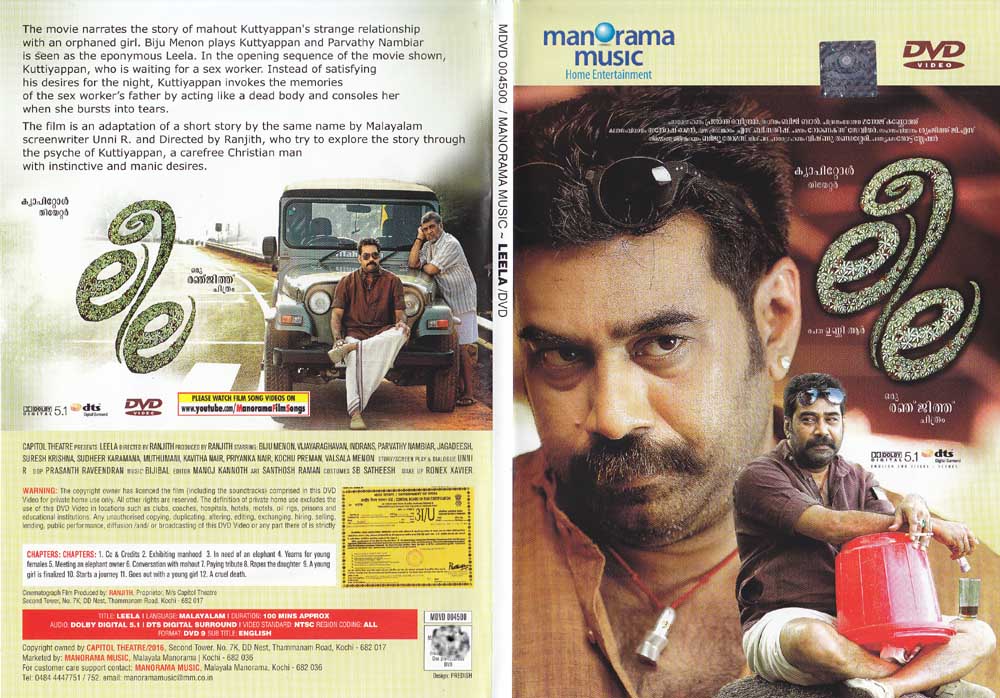 Upcoming malayalam movies New dvd release - Movie