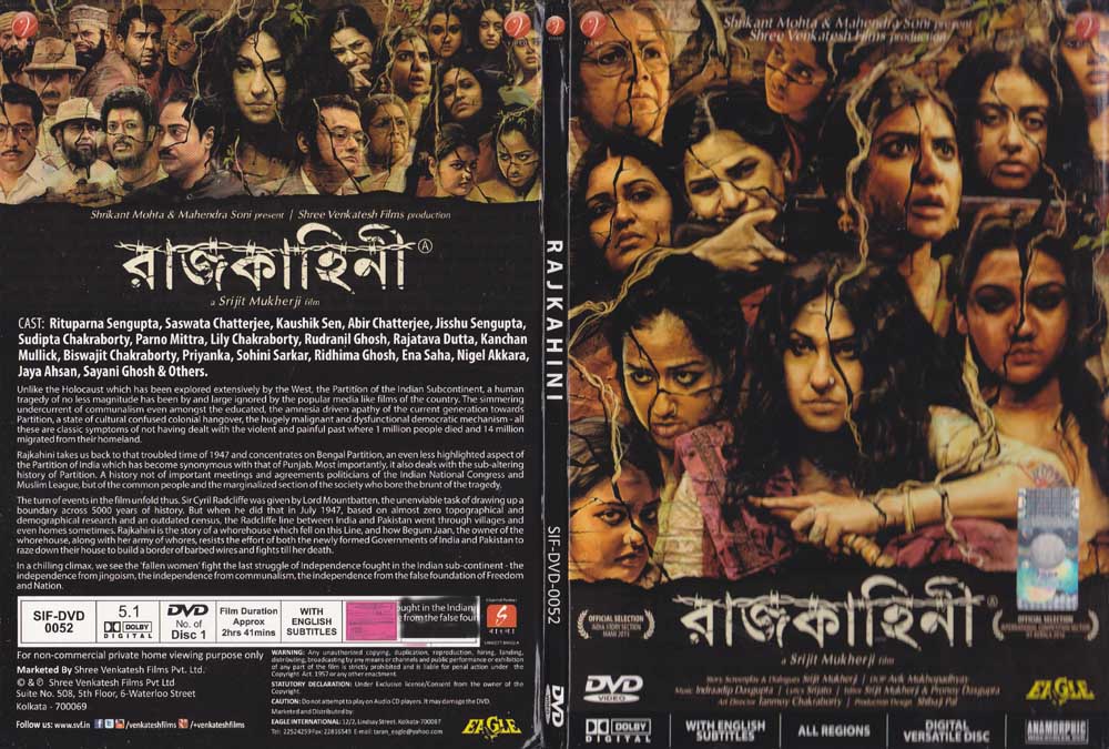 Bengali Film Rajkahini Full Movie Download