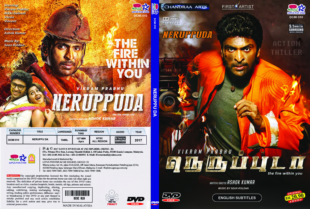 tamil malaysian songs download tamil malaysian songs download