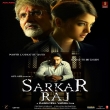Sarkar Raj