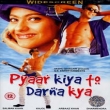 Pyar Kiya To Darna Kya