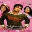 Chukkallo Chandrudu Telugu DVD