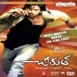 Chirutha Telugu DVD