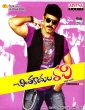 Chintakayala Ravi