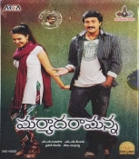 Maryada Ramanna