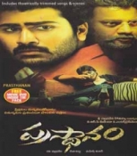 Prasthanam