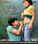 Current Telugu DVD