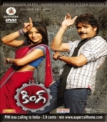King Telugu DVD