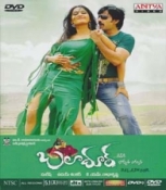 Baladhoor Telugu DVD