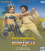 Anasuyamma Gari Alludu Telugu DVD