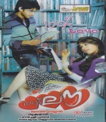 100 % Love Malayalam DVD