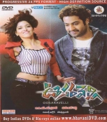 Oosaravelli Telugu DVD