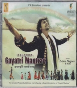 Icchapurti Gayatri Mantras CD (Artiste - Sonu Nigam & Kids)