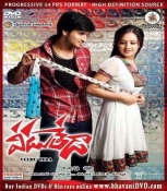 Veedu Theda Telugu DVD