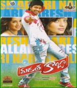 Madatha Kaaja Telugu DVD