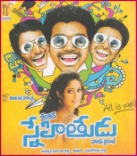 Snehitudu Telugu CD