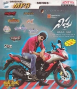 Nippu Telugu MP3