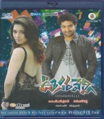 Oosaravelli Telugu Blu Ray