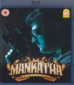 Mankatha Tamil Blu Ray Combo