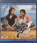 Solo Telugu Blu Ray
