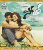 Solo Telugu DVD