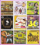 Telugu Songs DVD Combopack