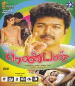 Nanban Songs Hd 1080p Blu-ray Tamil Movies 167